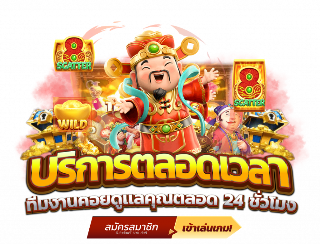 Goodluck69 ประสบการณ์เดิมพันออนไลน์ที่มาพร้อมโชค